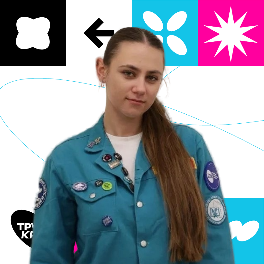 РСО